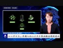 シーゲイト、中国へのハイテク製品輸出規制違反で起訴