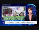 mRNAワクチンは禁止されなければならない