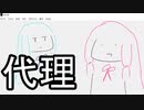 コスト低減【VOICEROID雑談劇場】