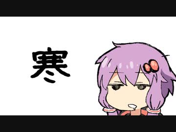 【10/22~23】先週の自分の独り言をゆかりさんに喋ってもらった【SeirenVoice劇場】