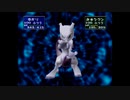 【１カードリッジ使用で】全カップ制覇への道 【ポケモンスタジアム２】ウルトラカップ ３/３