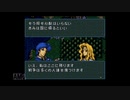 【実況】ファイアーエムブレム 聖戦の系譜 #7(1章3)