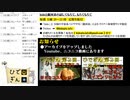 #3-1 ひでぎん 第３回 2022年10月29日(土)