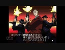 【実況】名探偵コナン 3人の名推理 #14