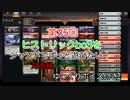 【 MTG アリーナ 】 第35回 ヒストリックbo3をジャンドでずっと遊びたい！対赤緑シャーマン【 ヒストリック】