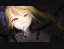 【東方自作アレンジ】Happy Halloween little Flandre!【ハロウィン風味】