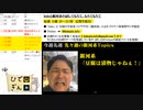 #3-2 ひでぎん 第３回 2022年10月29日(土) 【神回】
