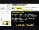 #3-3 ひでぎん 第３回 2022年10月29日(土) 【神回】
