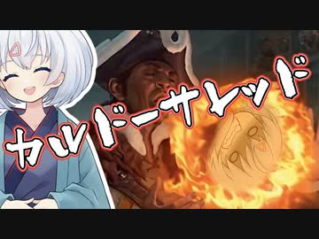 ーカルドーサレッド・再びー [MTG]ぱうぺあ娘々のよりシロＭＯ実況：NEW　その１０５[パウパー]
