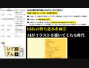#3-4 ひでぎん 第３回 2022年10月29日(土)