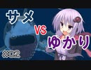 ゆかりさんの漂流日記 #02【RAFT】