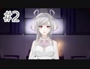 【実況】友人と屋敷に閉じ込められた#2【エノメナ記】
