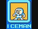 [実況]  ロックマンシリーズ（NES・3DS・FC・MD・GB・PS・PS2・NGP）アイスマンステージ見比べ（ロールちゃん追加）