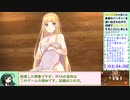 【steam】 Slow living with Princess　サウナ突入RTA　1：03：34　2/2【真の仲間】（東北ずん子実況）