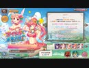【あいりすミスティリア！】＃98　冥王様とアイリス達が紡ぐ想いと闘いの記録