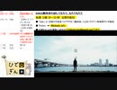 #3-5 ひでぎん 第３回 2022年10月29日(土)