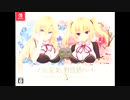 愛をこめて花束を