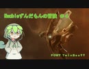 【EVE ONLINE】 Newbieずんだもんの冒険 ＃４