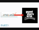 GTA SA MOD開発講座 - XPSからSAモデルへの変換 PART3 (TXD作成、MODの導入)