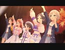 秋めいて Ding Dong Dang!【千枝 加蓮 奏 美波 アナスタシア】