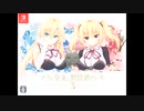 愛をこめて花束を