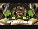 【生実況】まちにまったぞスプラトゥーン３　part4-2（やっとできるぜヒーローモード）