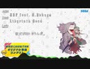 【#第四回チュウニズム楽曲公募】Libyrinth Dead - SDF feat. A.Dokuga【#不来方とあ部門】