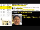 #3-10 【二次会】 ひでぎん 第３回 2022年10月29日(土)