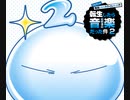 Like Flames (TV size)