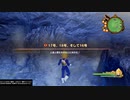 ドラゴンボールZ KAKAROT　マックン＆パックン　13
