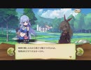 【ぼそぼそ実況】メルクストーリアを遊んでみた。【１６－７】