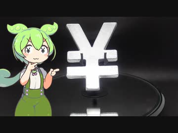 【鋳造】アルミを溶かして￥を作る【実況】