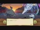 【ぼそぼそ実況】メルクストーリアを遊んでみた。【１６－８】