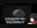 ましろが今月の食費と課金額を算出した結果……【Vtuber切り抜き/ましろ/にじさんじ/心霊写真】