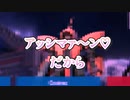 【ガンエボ】ねね ガンダムおじさん達と遊ぶ【ホロライブ/切り抜き/桃鈴ねね】#ホロライブ切り抜き #桃鈴ねね #ねねち #ガンエボ