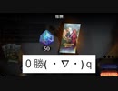 MTGアリーナ配信( ・∇・)団結のドミナリアのプレミアドラフトのダイジェスト8