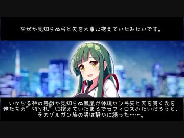 ノムリッシュ東北ずん子