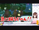 ときのそらちゃん、デクじいへの反応＋おまけ（セミ）
