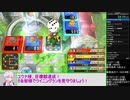 part1 [RTA]7時間14分4秒 いたスト30th 5コースエンドロールまで【VOICEROID実況】