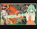 【Splatoon3】ヒッセンが使いたくなるナワバリバトル(A.I.VOICE GUMI実況)