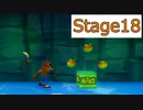 【クラッシュバンディクー2】Stage18_ゆきやまはつづくよ【実況】#21