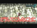 きょうだい全員が揃った矢先に…　ファイアーエムブレムif透魔王国ルートPart87