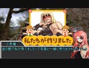 【sw2.0/2.5】深淵に挑むルーキーズ第2部　23-4話【実卓リプレイ】