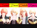 【MMDうたプリ】一十木・四ノ宮・神宮寺・来栖でSweet Devil Colate Remix