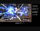 ファイアーエムブレム風花雪月回避回復縛りPart48【銀雪ルナクラ】