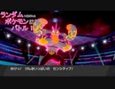 【ポケモン剣盾】ランポケ Part.98 シーズン9-2 vs.しるびあ様【ゆっくり実況】