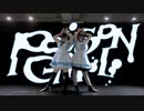 【ありちゃん×響空】Poison Girl / ＝LOVE 踊ってみた【ハロウィン】
