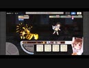 きららファンタジア 超強敵クエスト ガーディアンウツカイ 月禁止+星3アルケミスト縛り 金クリア