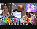 歴代ライダーの迷シーンと共に1分半で振り返るデザイアグランプリ邂逅編