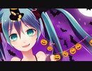 ジャックオランタンは悪くない / 初音ミク